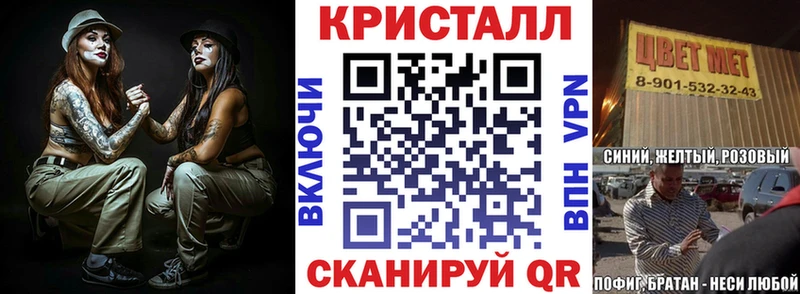 Амфетамин Розовый  купить закладку  Сунжа 