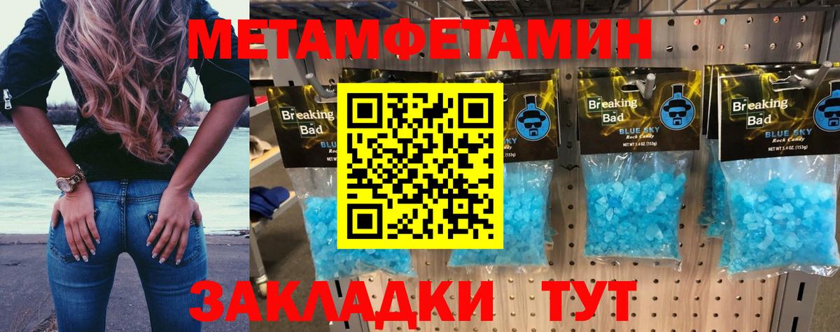 АМФЕТАМИН 97%  Вход с VPN  Амфетамин  Сунжа 