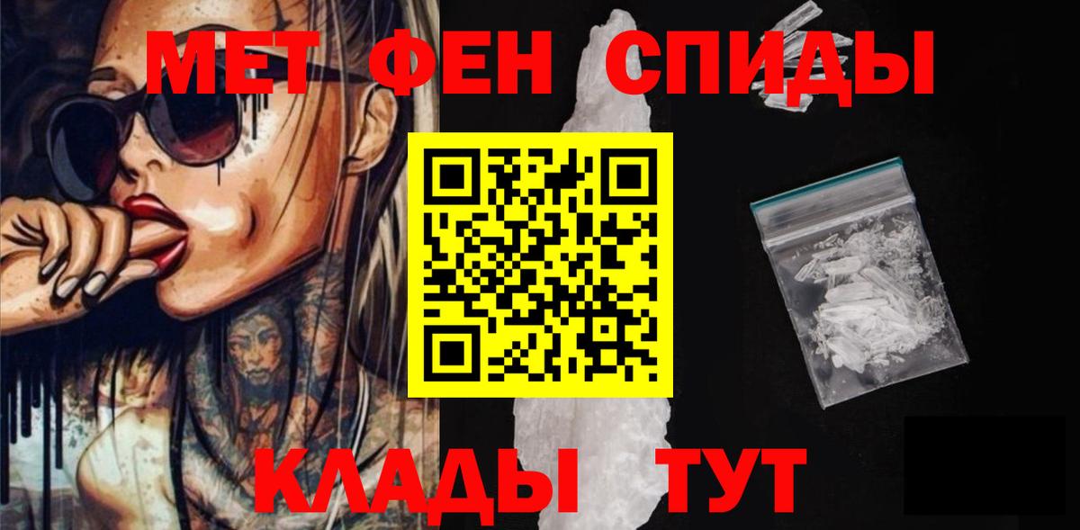 Амфетамин VHQ  Сунжа 