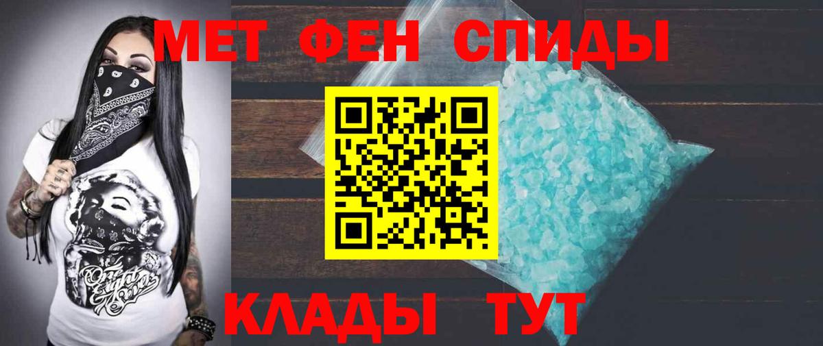 Амфетамин Розовый Сунжа