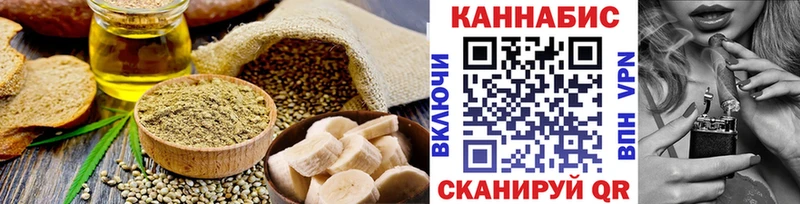 наркота  Сунжа  Canna-Cookies конопля 