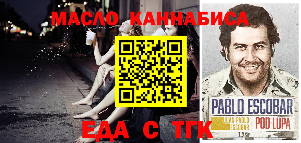 Canna-Cookies конопля  Сунжа 