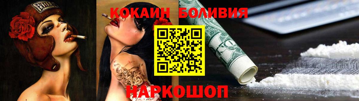 COCAIN VHQ Сунжа