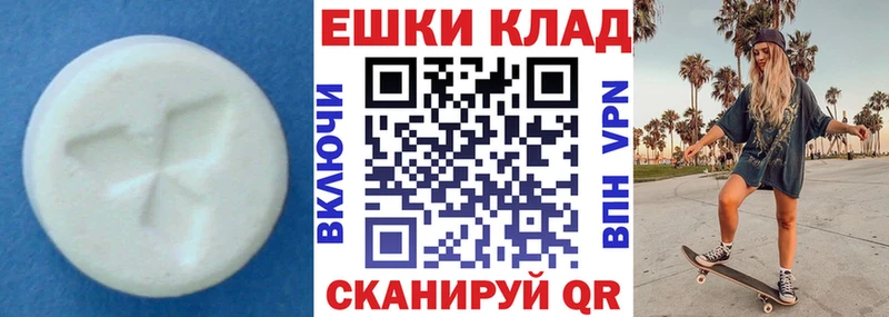 Ecstasy Punisher  гидра ссылка  Сунжа 