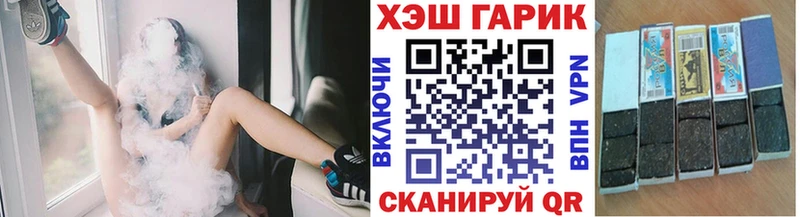 ГАШИШ убойный  blacksprut как войти  Сунжа 