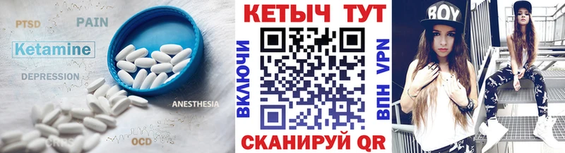 закладки  KRAKEN как войти  КЕТАМИН ketamine  Сунжа 