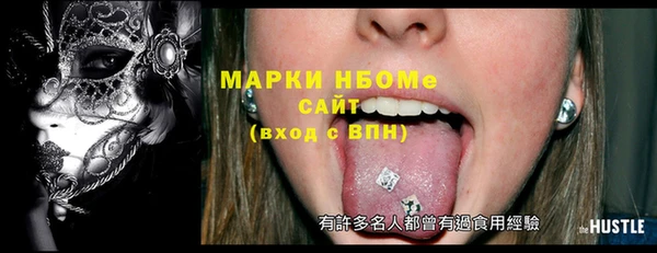 мдпв Медногорск