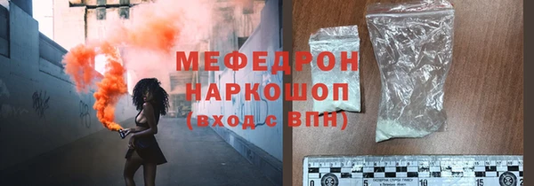 амфетамин Майский