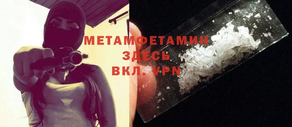 молекула духа Магас