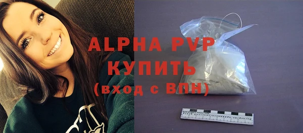 амфетамин Майский