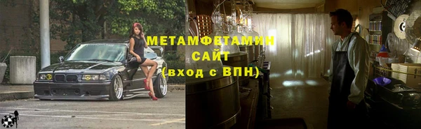 первитин Магадан