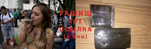 молекула духа Магас