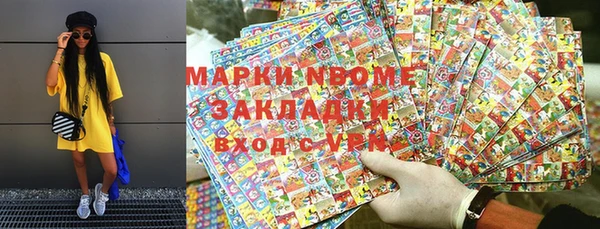 амфетамин Майский