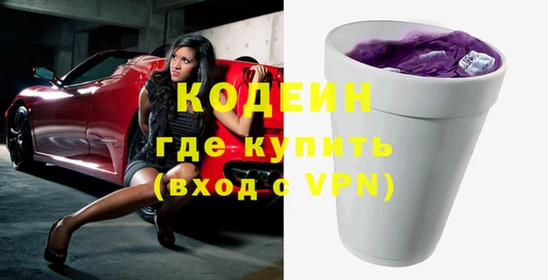 молекула духа Магас