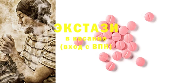 MESCALINE Мегион