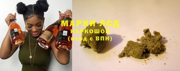 молекула духа Магас