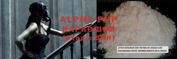 первитин Магадан