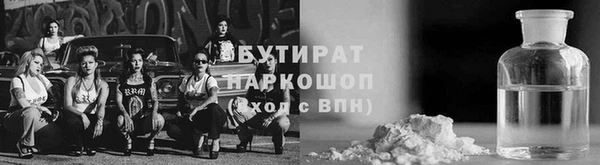 мдпв Медногорск