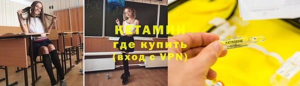 MESCALINE Мегион
