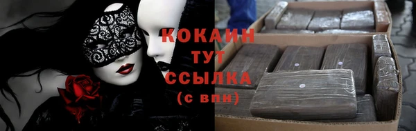 первитин Магадан