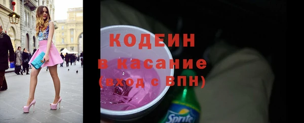 амфетамин Майский