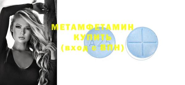 амфетамин Майский