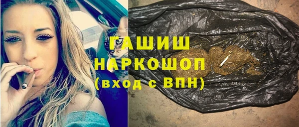молекула духа Магас
