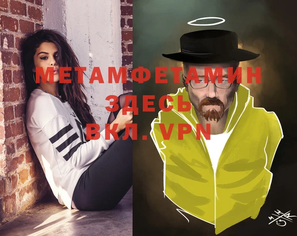 мдпв Медногорск