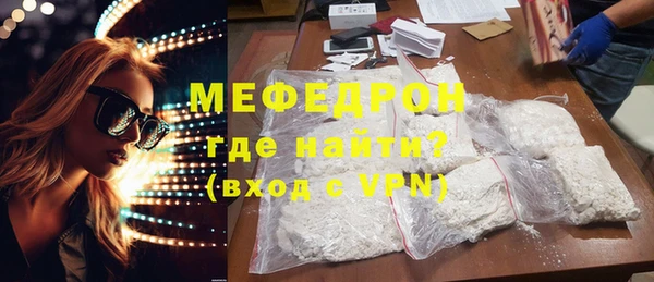 молекула духа Магас