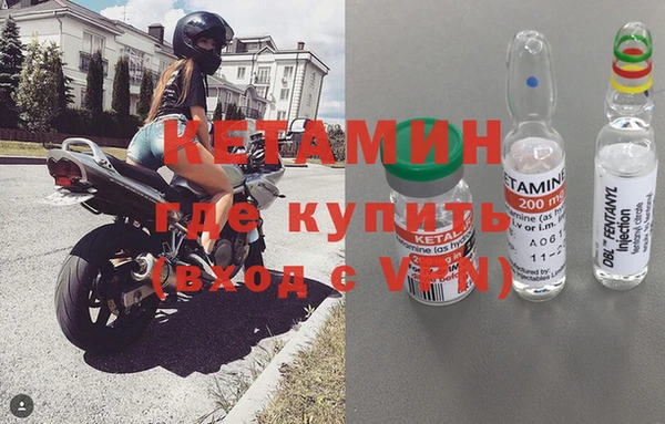 молекула духа Магас