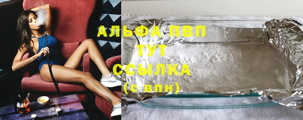 амфетамин Майский