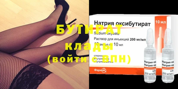 мдпв Лиски