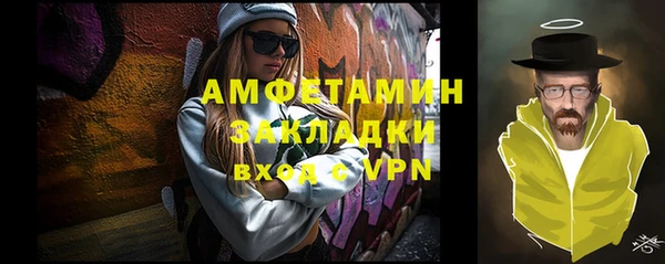 MESCALINE Мегион