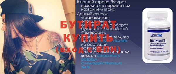 молекула духа Магас