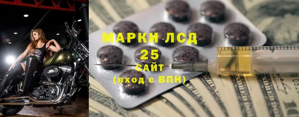 амфетамин Майский