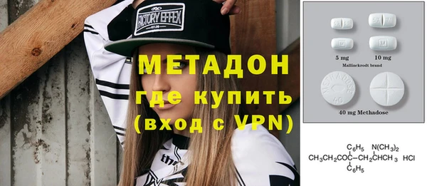 первитин Магадан