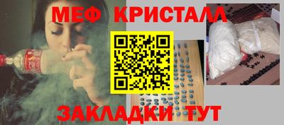бошки Жуковский