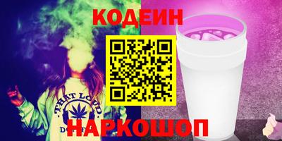 амфетамин Заводоуковск