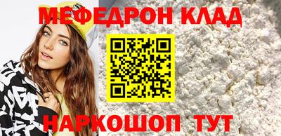 бошки Жуковский
