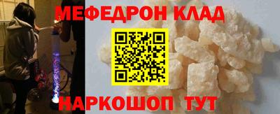 бошки Жуковский