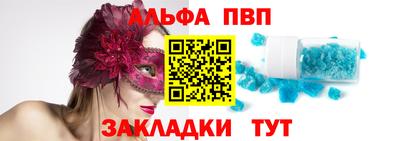 первитин Апшеронск