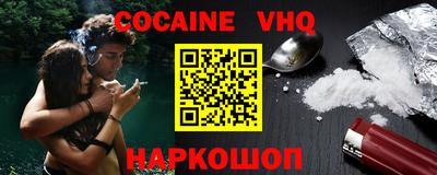 герыч Аргун