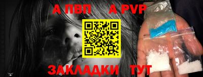 бошки Жуковский