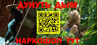 первитин Апшеронск