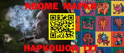 бошки Жуковский