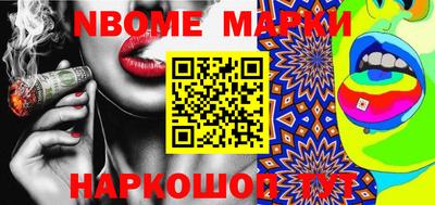 первитин Апшеронск