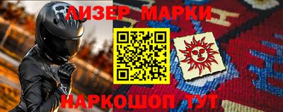 крисы Заволжье