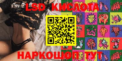 spice Апрелевка