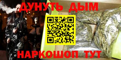 spice Апрелевка