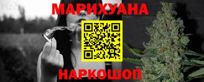 бошки Жуковский